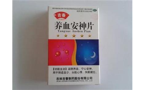 养血安神片(吉春)主图 养血安神片(吉春)主图
