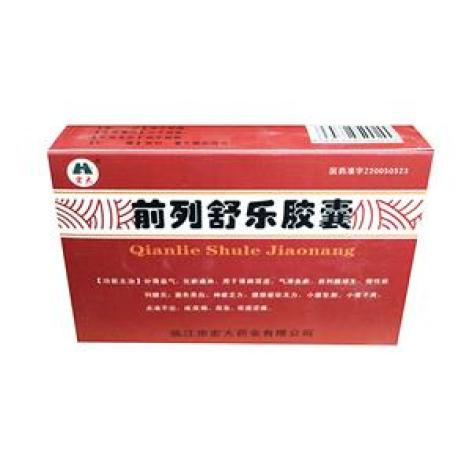 前列舒乐胶囊(普林松)包装主图 前列舒乐胶囊(普林松)包装主图