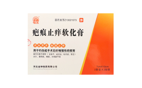 疤痕止痒软化膏()主图 疤痕止痒软化膏()主图