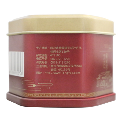 安宫牛黄丸(腾药)包装侧面图3