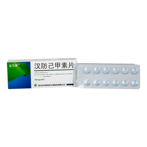 汉防己甲素片(金康)包装侧面图2 汉防己甲素片(金康)包装侧面图2