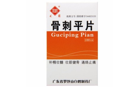 骨刺平片(观鹤)主图 骨刺平片(观鹤)主图