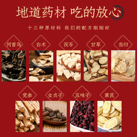复方首乌补液(万年青)包装侧面图4 复方首乌补液(万年青)包装侧面图4