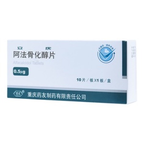 阿法骨化醇片(立庆)包装主图