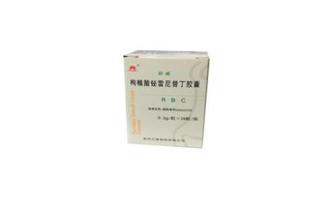 枸橼酸铋雷尼替丁胶囊(舒威)主图 枸橼酸铋雷尼替丁胶囊(舒威)主图