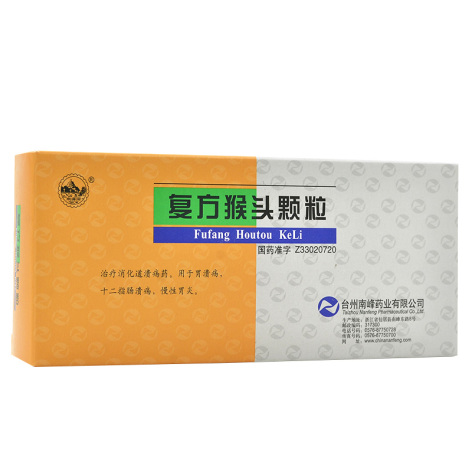 复方猴头颗粒(南峰牌)包装侧面图2 复方猴头颗粒(南峰牌)包装侧面图2