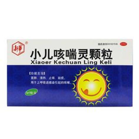 小儿咳喘灵颗粒(辅仁)包装主图 小儿咳喘灵颗粒(辅仁)包装主图