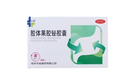 胶体果胶铋胶囊(仁康)主图 胶体果胶铋胶囊(仁康)主图