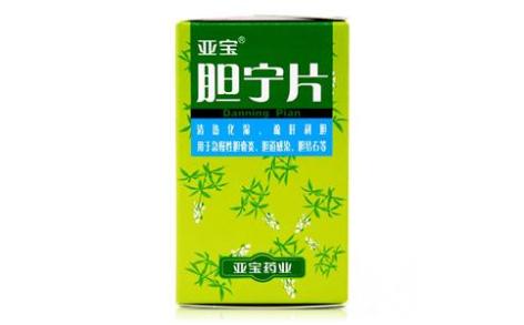 胆宁片(亚宝)主图 胆宁片(亚宝)主图