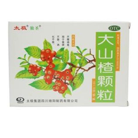 大山楂颗粒(独圣)包装主图 大山楂颗粒(独圣)包装主图