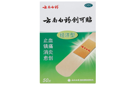 云南白药创可贴(云南白药)主图 云南白药创可贴(云南白药)主图