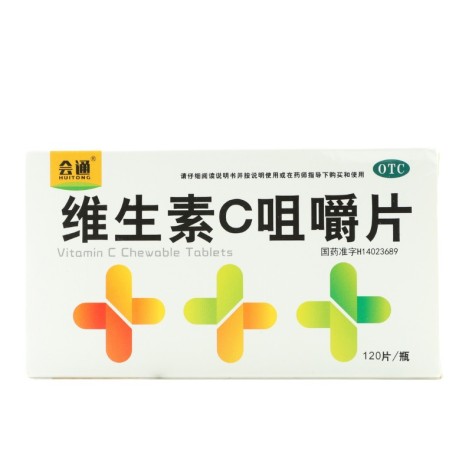 维生素C咀嚼片(会通)包装侧面图2 维生素C咀嚼片(会通)包装侧面图2