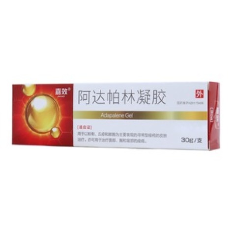 阿达帕林凝胶(嘉效)包装主图