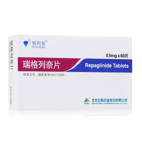 瑞格列奈片(锐列安)包装侧面图2 瑞格列奈片(锐列安)包装侧面图2
