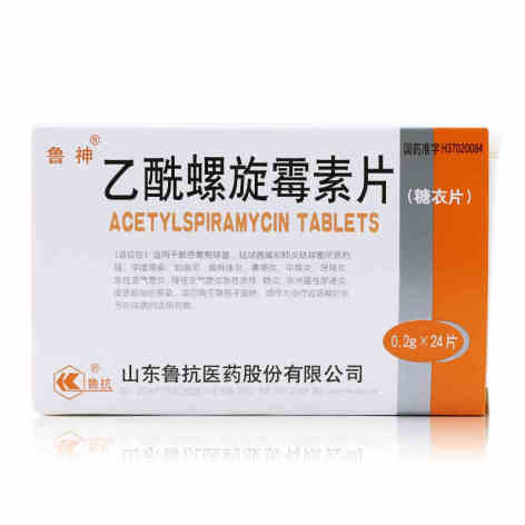 乙酰螺旋霉素片(鲁神)包装主图 乙酰螺旋霉素片(鲁神)包装主图