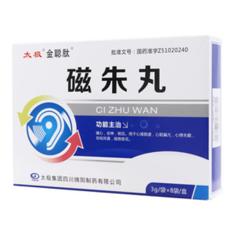 磁朱丸()包装主图