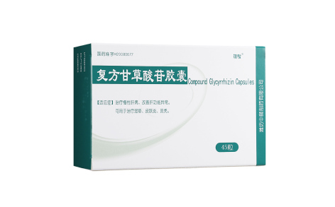 复方甘草酸苷胶囊(泊松)主图