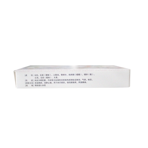 舒筋定痛胶囊(馨茯康)包装侧面图3 舒筋定痛胶囊(馨茯康)包装侧面图3