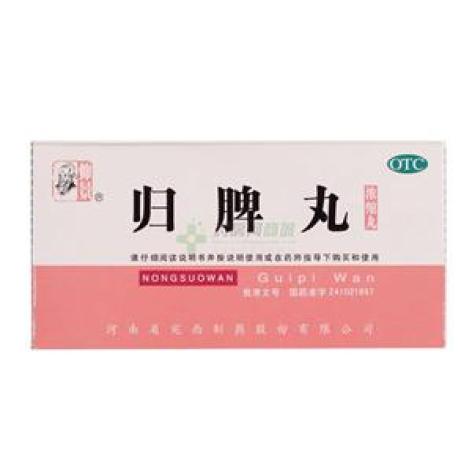 归脾丸(仲景)包装主图 归脾丸(仲景)包装主图