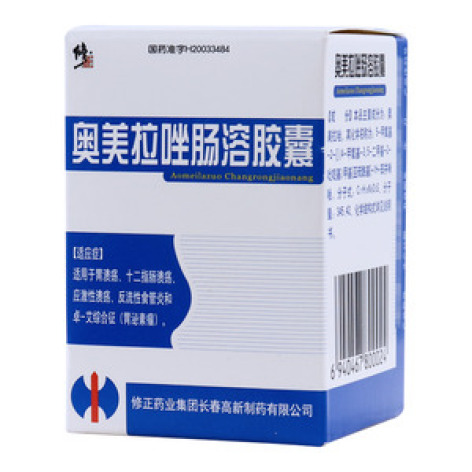 奥美拉唑肠溶胶囊(修正)包装主图 奥美拉唑肠溶胶囊(修正)包装主图