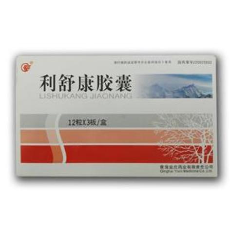利舒康胶囊(益欣)包装主图 利舒康胶囊(益欣)包装主图
