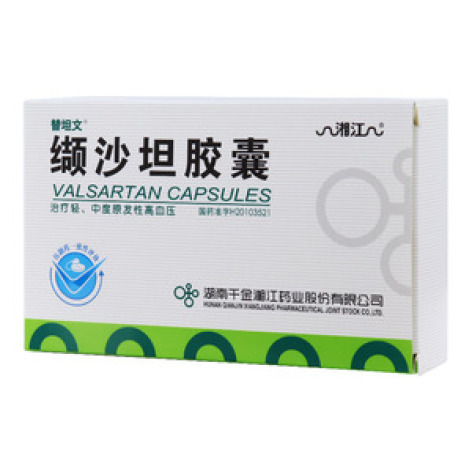缬沙坦胶囊(湘江)包装主图 缬沙坦胶囊(湘江)包装主图