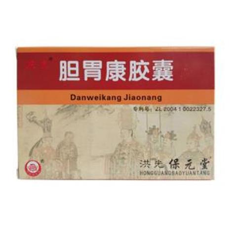 胆胃康胶囊(洪光)包装主图 胆胃康胶囊(洪光)包装主图