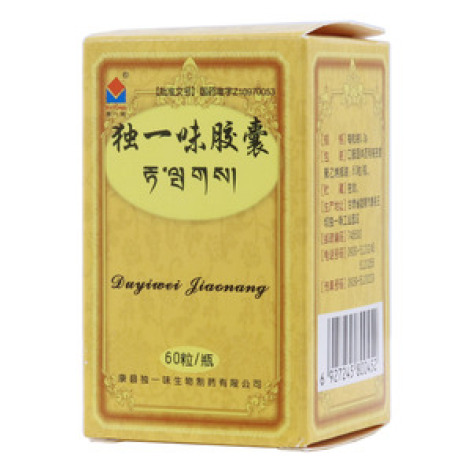 独一味胶囊(独一味)包装主图 独一味胶囊(独一味)包装主图