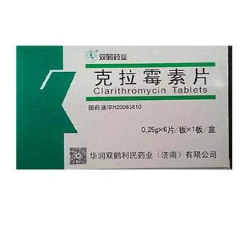 克拉霉素片(明水泉)包装主图 克拉霉素片(明水泉)包装主图