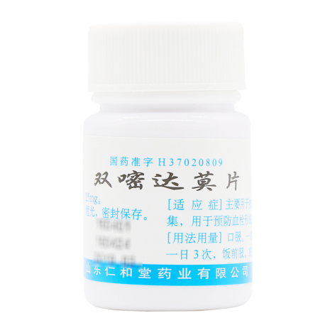双嘧达莫片(鲁明)包装侧面图2 双嘧达莫片(鲁明)包装侧面图2