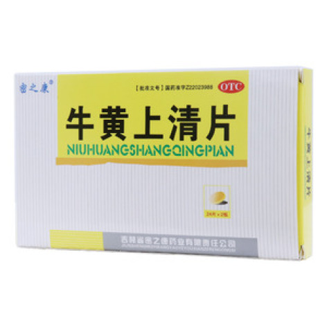 牛黄上清片(密之康)包装主图 牛黄上清片(密之康)包装主图
