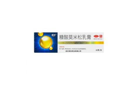 糠酸莫米松乳膏(诺安)主图