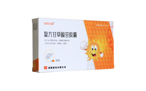 复方甘草酸苷胶囊(瑞阳元康)主图 复方甘草酸苷胶囊(瑞阳元康)主图