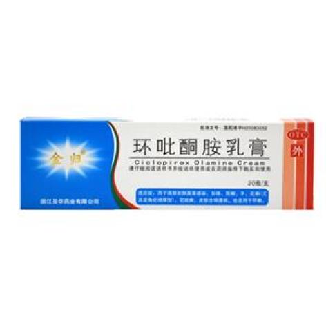 环吡酮胺乳膏(金归)包装主图 环吡酮胺乳膏(金归)包装主图