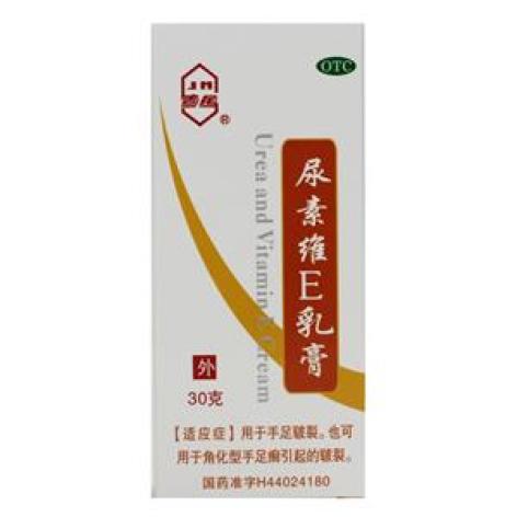 尿素维E乳膏(吉民)包装主图 尿素维E乳膏(吉民)包装主图