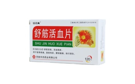 舒筋活血片(瑞诺林)主图 舒筋活血片(瑞诺林)主图