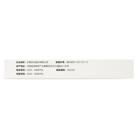 硫酸氢氯吡格雷片(帅信)包装侧面图4 硫酸氢氯吡格雷片(帅信)包装侧面图4