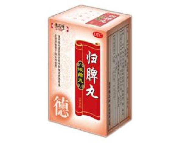 归脾丸(德昌祥)包装主图 归脾丸(德昌祥)包装主图