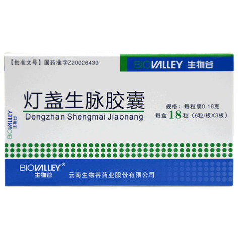 灯盏生脉胶囊(生物谷)包装侧面图4 灯盏生脉胶囊(生物谷)包装侧面图4
