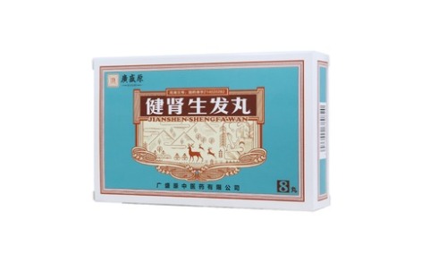 健肾生发丸(廣盛原)主图