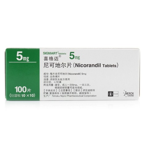 尼可地尔片(喜格迈)包装主图 尼可地尔片(喜格迈)包装主图