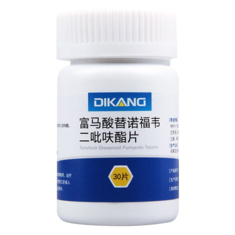 富马酸替诺福韦二吡呋酯片(龙甘泰)包装侧面图2