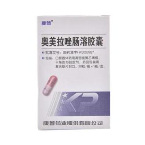 奥美拉唑肠溶胶囊(康普)包装主图 奥美拉唑肠溶胶囊(康普)包装主图