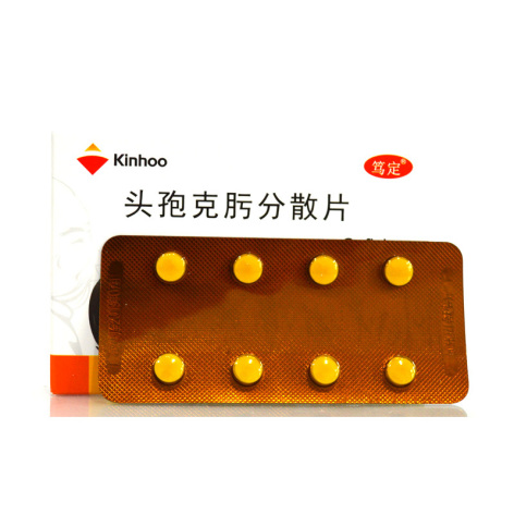 头孢克肟分散片(笃定)包装侧面图2 头孢克肟分散片(笃定)包装侧面图2