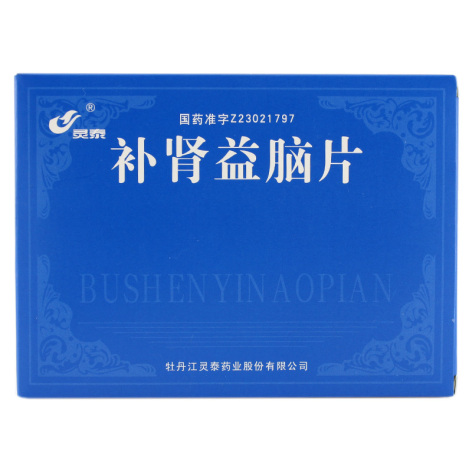 补肾益脑片(灵泰)包装主图 补肾益脑片(灵泰)包装主图
