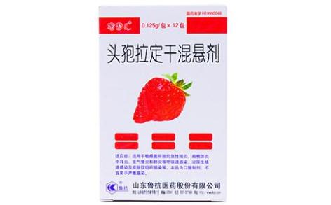 头孢拉定干混悬剂(蜜雪儿)主图 头孢拉定干混悬剂(蜜雪儿)主图