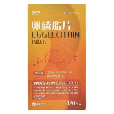 卵磷脂片(妙存)包装侧面图3