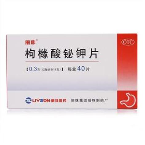 枸橼酸铋钾片(丽珠得乐)包装主图