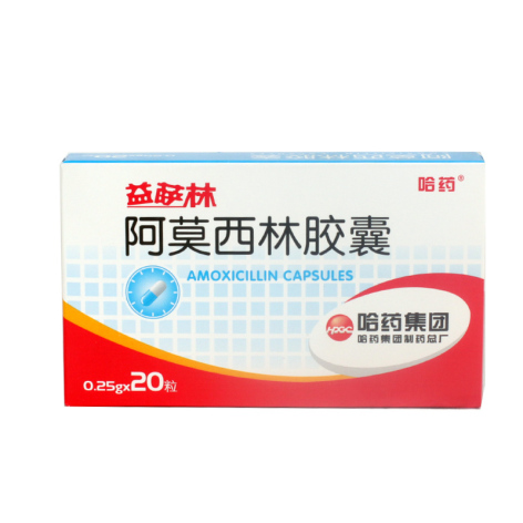阿莫西林胶囊(益萨林)包装侧面图5 阿莫西林胶囊(益萨林)包装侧面图5