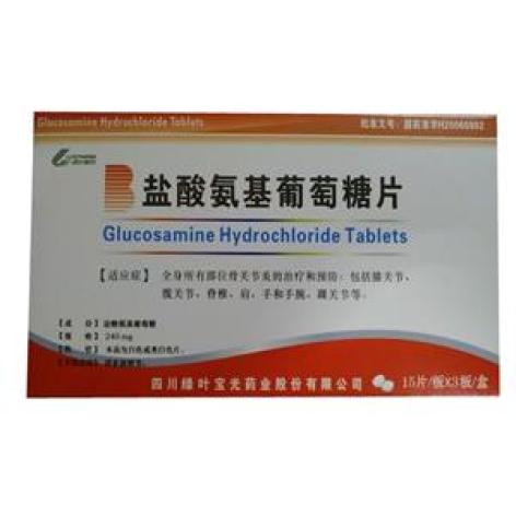 盐酸氨基葡萄糖片(贝糖欣)包装主图 盐酸氨基葡萄糖片(贝糖欣)包装主图